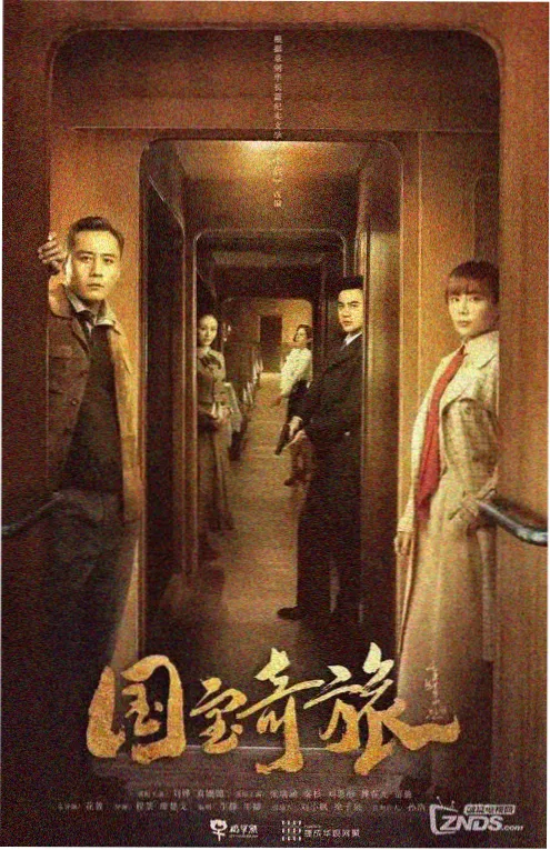 交换人生72小时 剧照